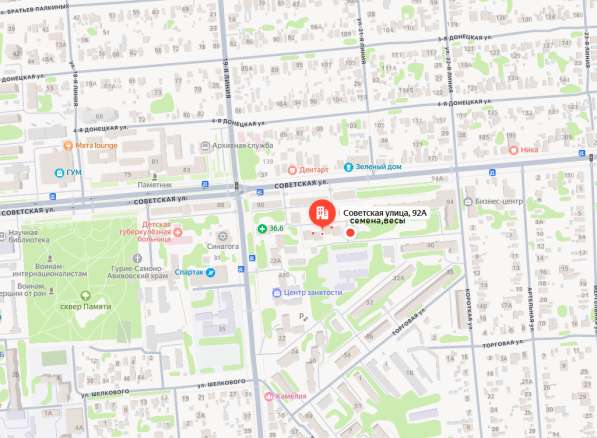 Овощная сетка оптом Луганск в 