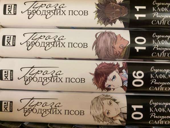 МАНГА разная в Ижевске