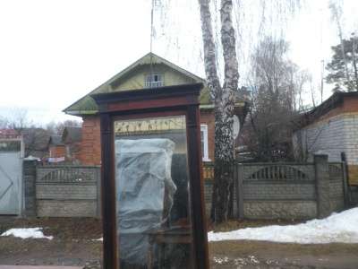 Старинное зеркало Россия в Москве фото 8