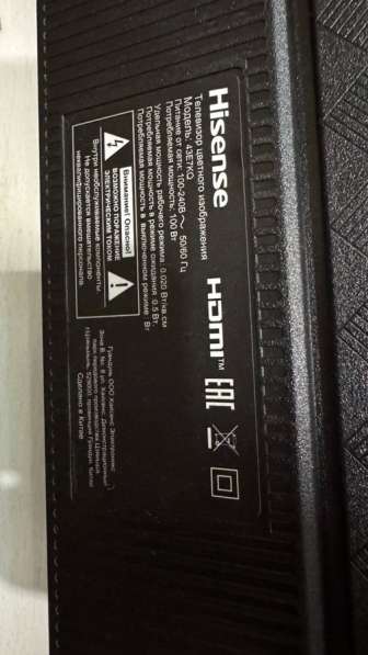 Телевизор Hisense 43E7KQ в Краснодаре фото 3
