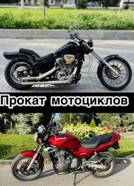 Прокат дорожных мотоциклов в Екатеринбурге