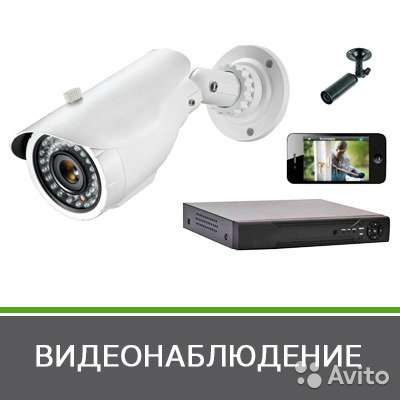 Видеорегистратор RVi-R04LA опт. в Москве