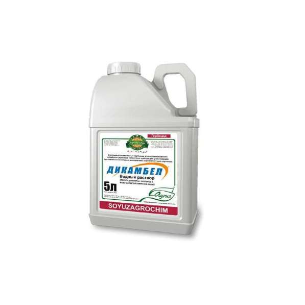Дикамбел (Гербицид)