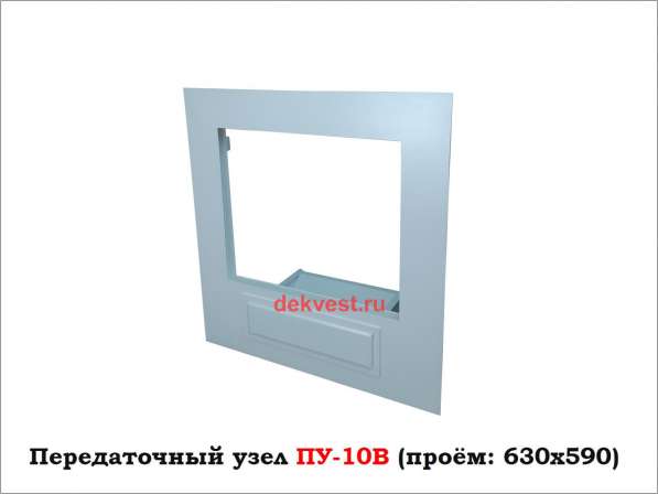 Кассовое окно ПУ-10В в Москве