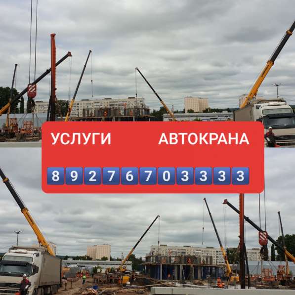 Услуги автокрана и КМУ в Альметьевске, Заинске, Бугульме в Альметьевске фото 4