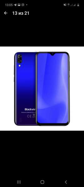 Телефон Blackview