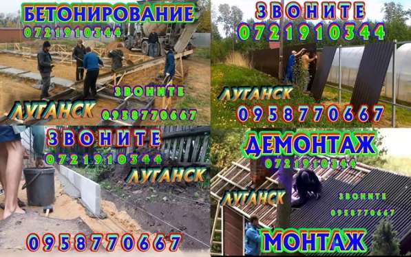 Кладка, поребрики, забор, копка, грузчики в фото 7