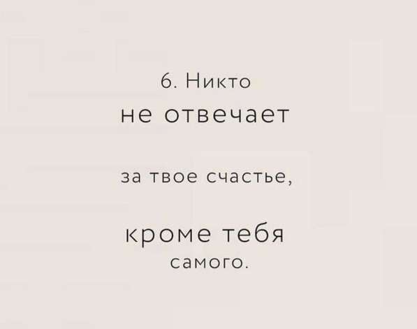 Бизнес под ключ ? в Омске фото 10