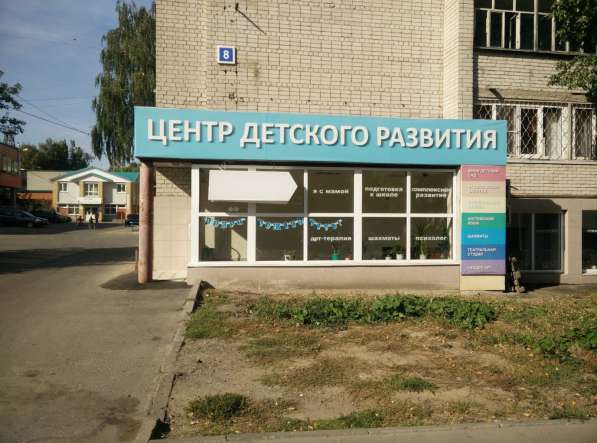 Частный детский сад Джуниор в Чебоксарах фото 8