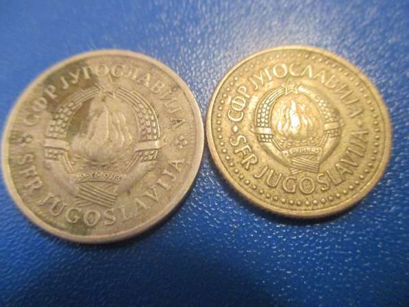Югославия. 2 монеты в Москве