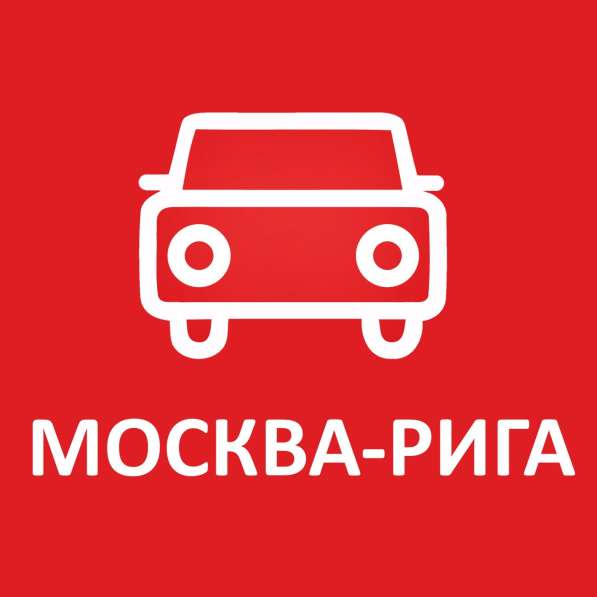 Шиномонтаж, хранение резины, ТО, ремонт генераторов в Твери