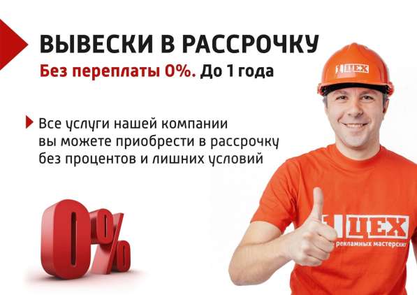 Изготовление вывесок, наружная реклама