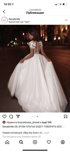 Свадебное Платье +фата в Симферополе фото 3