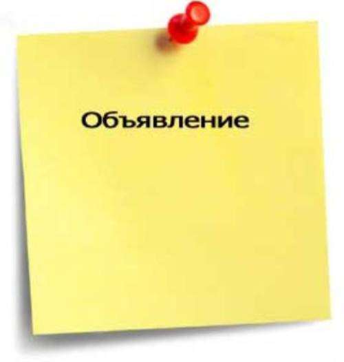 Распечатка текстов, объявлений, ксерокопия, сканирование изж в Ижевске фото 11