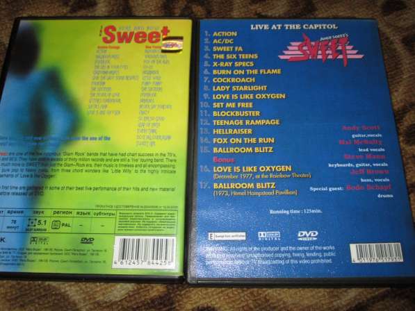 The Sweet 2 DVD в Москве фото 7