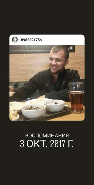 Андрей, 32 года, хочет пообщаться