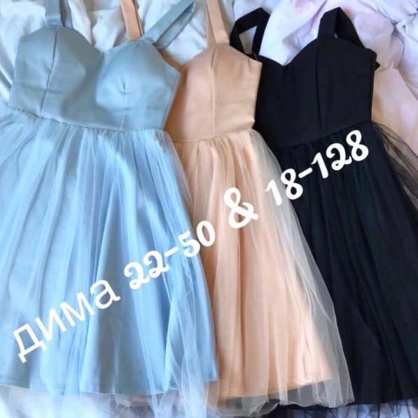 Платье в Черногорске фото 3
