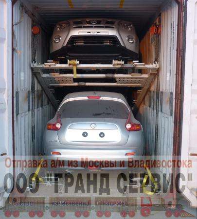 Отправка автомобилей из Владивостока в Владивостоке фото 3