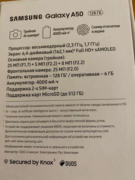 Телефон Samsung A50 6/128 гб в Балашихе фото 3