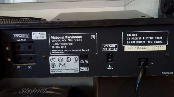 National Panasonic SG5090 в фото 4