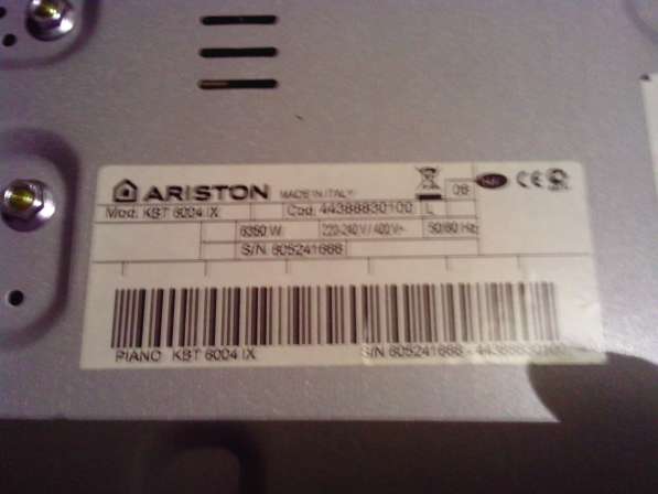 Продаю варочную поверхность электрическую *ARISTON* в Миассе