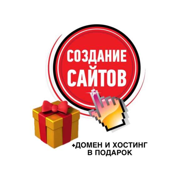 САЙТ