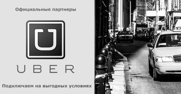 Водитель на личном автомобиле