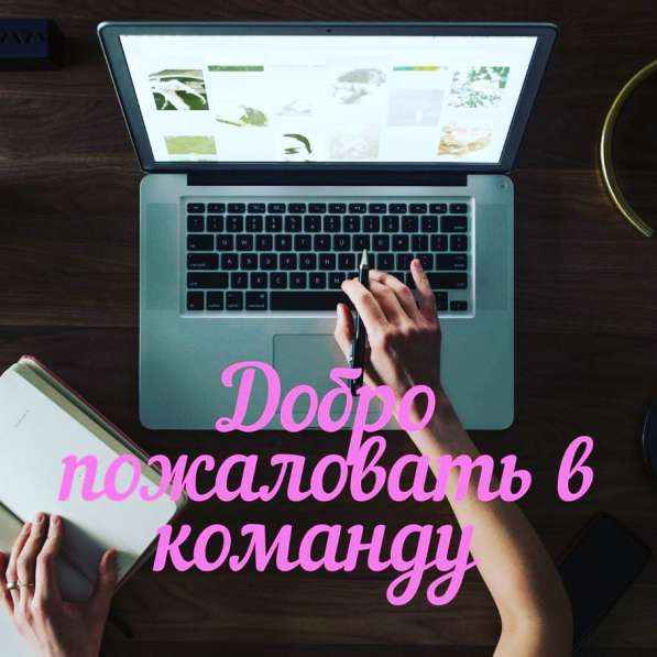 Административная работа