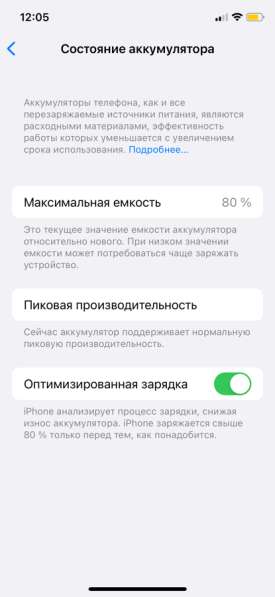 IPhone XS 256gb в Каменск-Шахтинском