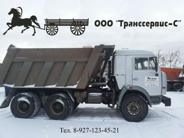 Вывоз снега, грузоперевозки в Саратове