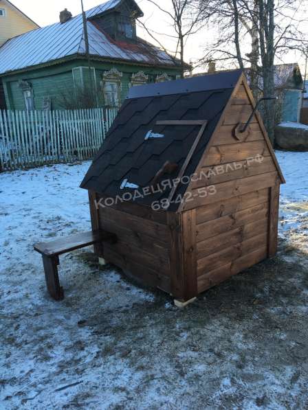 Водоснабжение загородного дома в Ярославле
