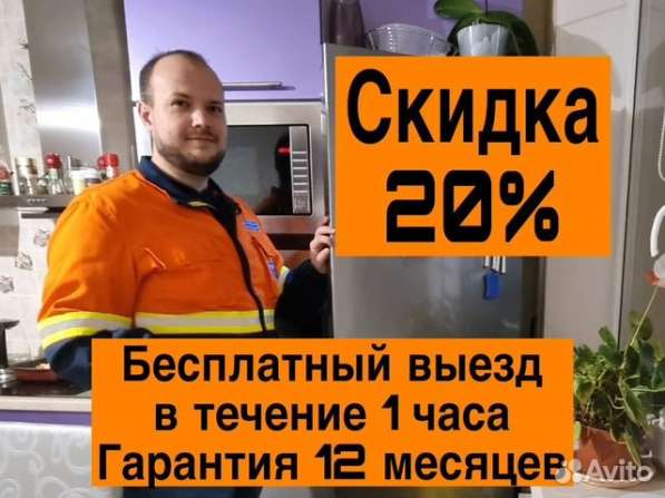 Мастер на час, Сантехник, Электрик, мелкий ремонт в Самаре фото 10