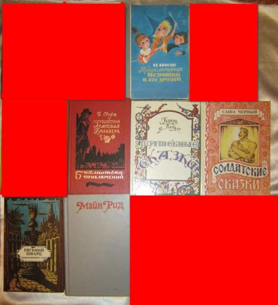 Детские книги в Калининграде фото 26