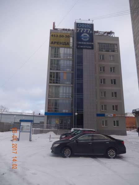 Сдам офис, ул Родионова 192д, от собственника. 20м в Нижнем Новгороде фото 3