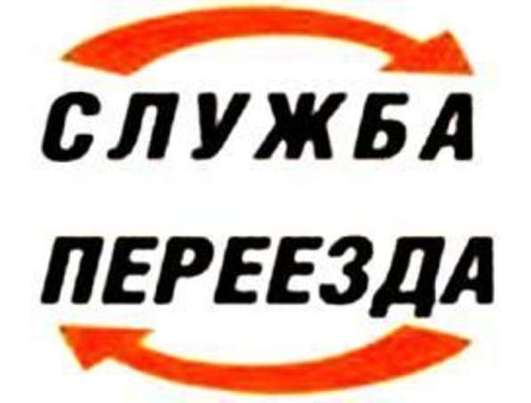 Грузоперевозки, грузчики Курск в Курске