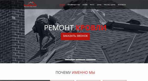Разработка, создание сайтов в Челябинске фото 8