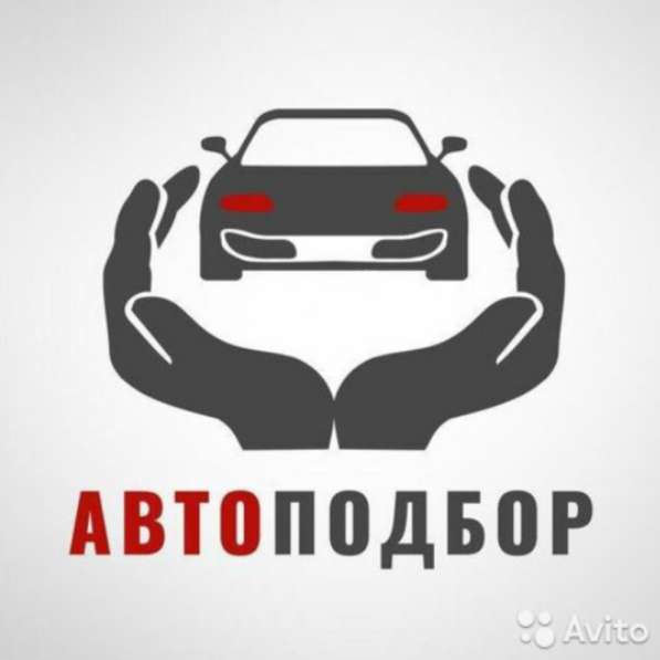 Автоподбор 36 в Воронеже