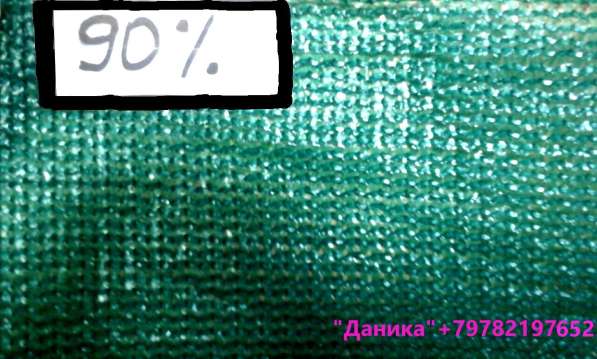 Сетка затеняющая в Симферополе фото 11