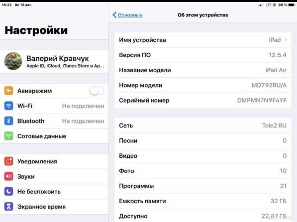 Aipad”Air, Retina,32gb,+сим карта в Сочи фото 4