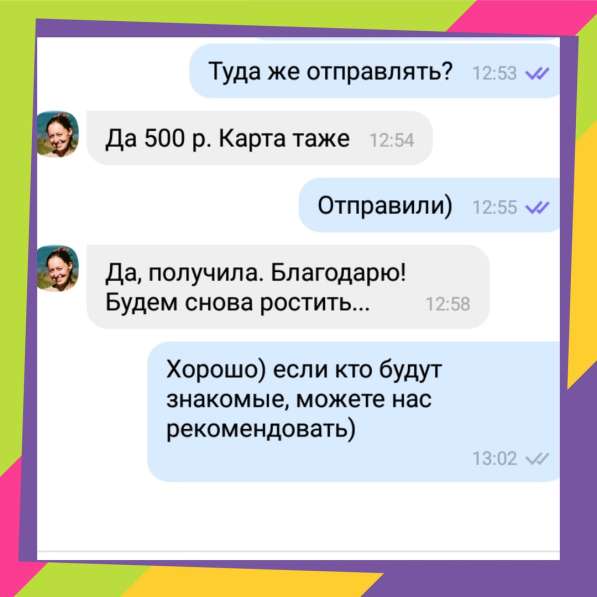Купим дорого волосы от 40 см в Уфе фото 3