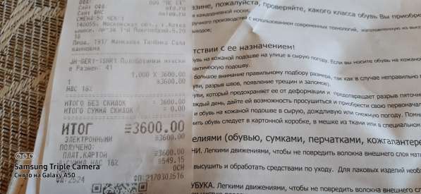 Туфли мужские в Шатуре