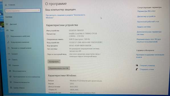 Acer aspire a715 71g в Москве фото 3