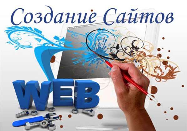 Создание сайта и интернет-магазина! Оптимизация! в фото 10