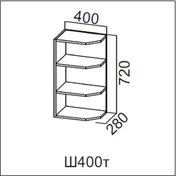 Шкаф 400 торцевой кухни Модерн