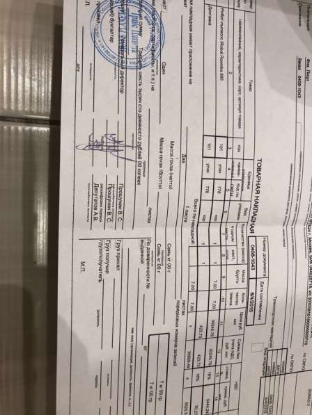 Робот пылесос irobot 880 в Москве фото 9