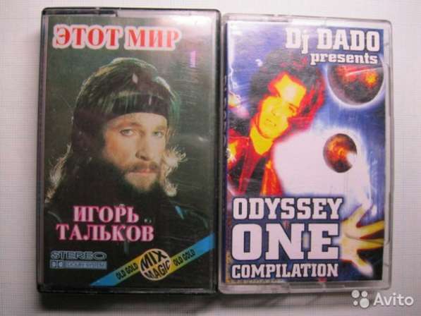 Аудиокассеты с записью разной музыки в Сыктывкаре фото 4