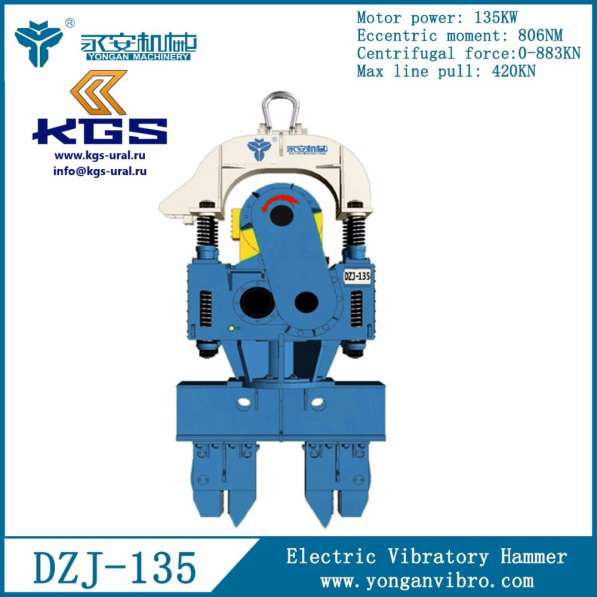 Электрический вибропогружатель DZJ-135 в Екатеринбурге