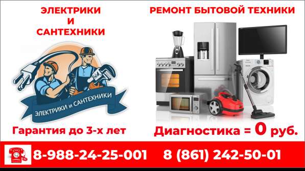 Рем быт строй