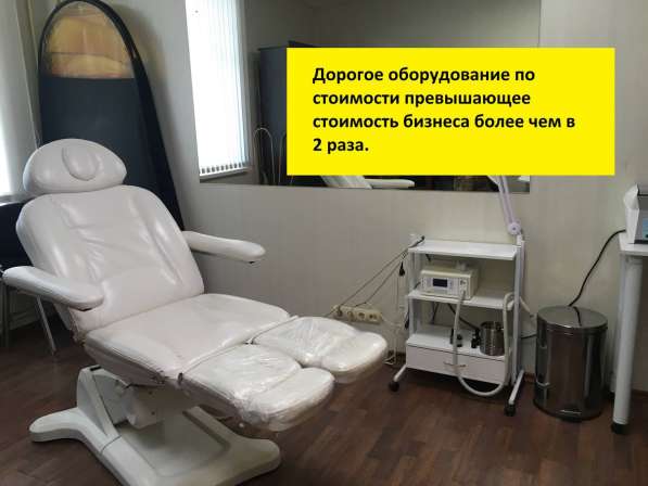 Продается СПА салон с доходом более 1 млн. руб. в год в Перми фото 6