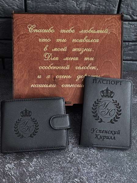 Подарочный набор: Кожаные кошелек и обложка с гравировкой в Санкт-Петербурге фото 4